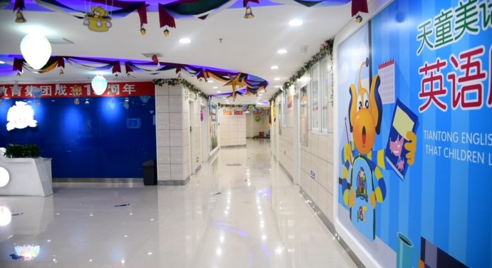 福州天童美语的教学理念 让孩子学习更轻松