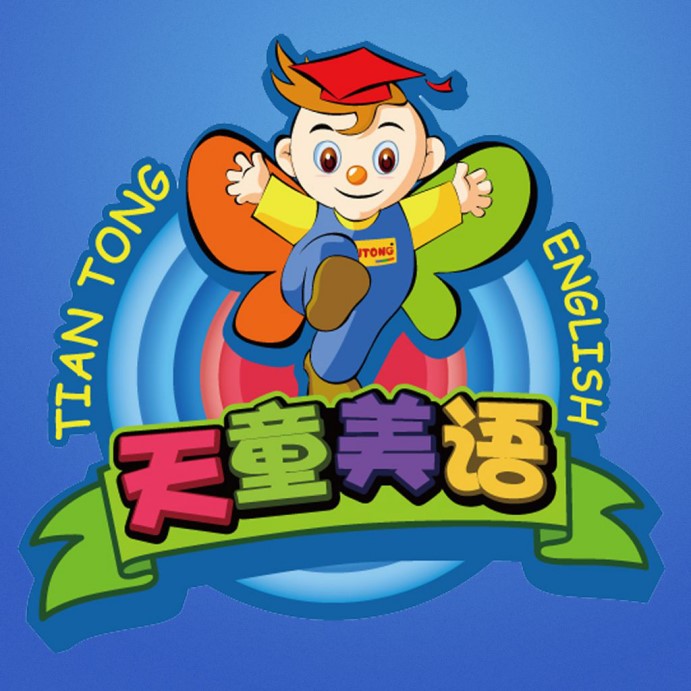 福州天童美语带您了解学习少儿英语有哪些好