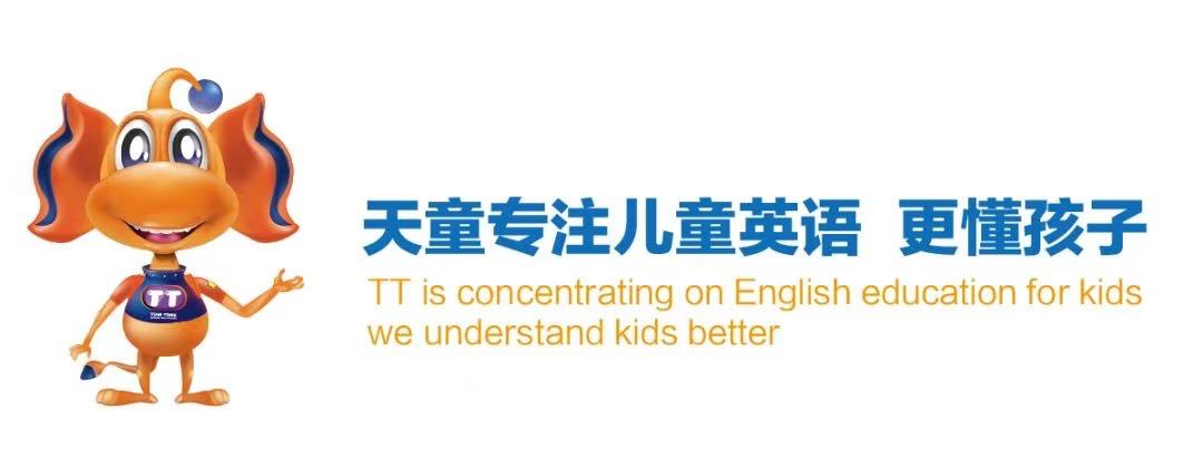福州天童美语，用爱辅导锦绣前程(图1)