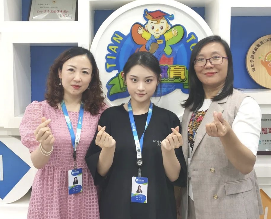 天童教育：如何让孩子爱上阅读