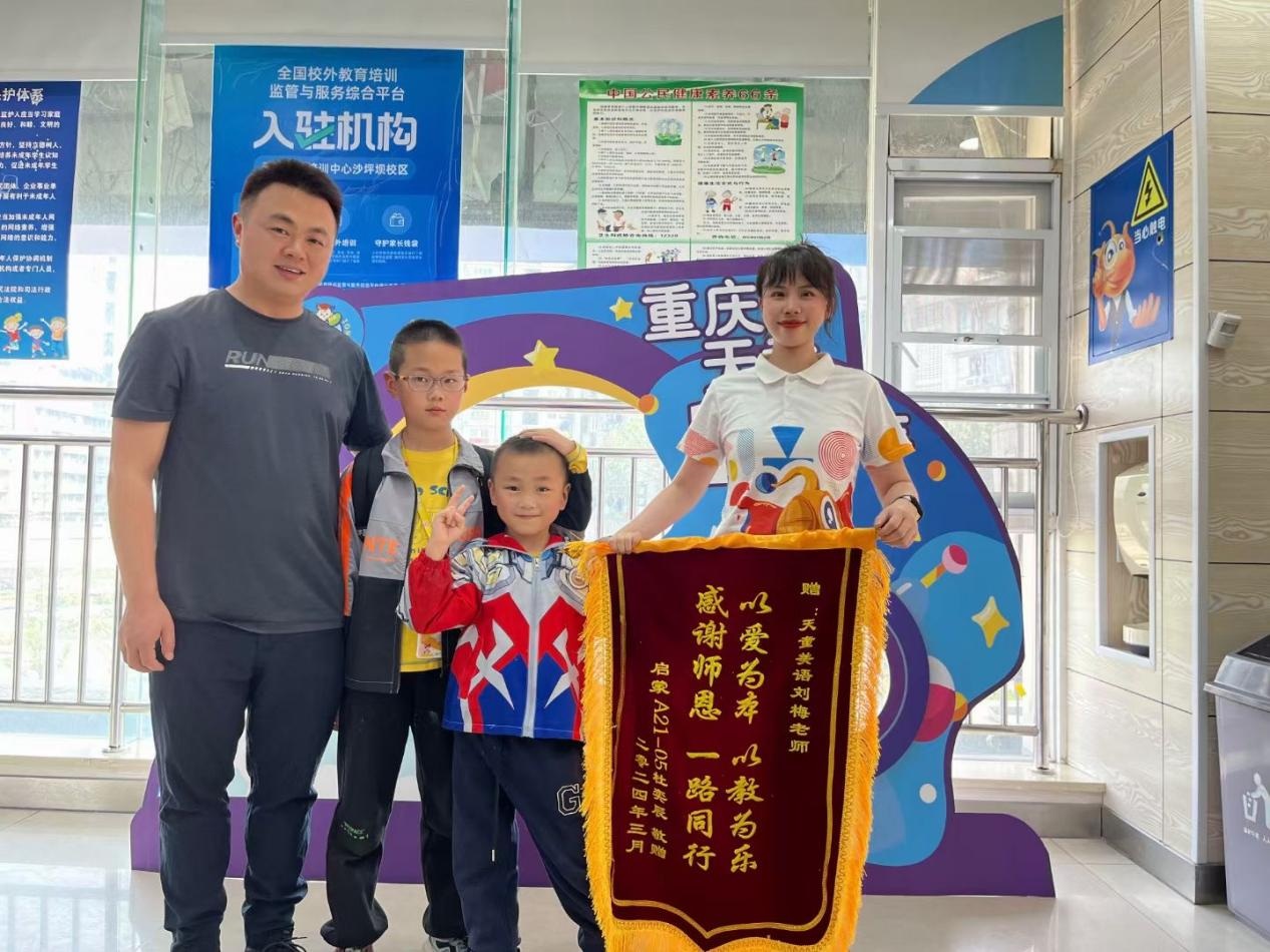 天童美语：孩子的成长从父母退出开始(图1)