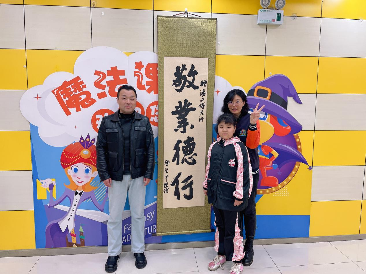 天童美语:培养高情商的孩子(图1) 天童美语:培养高情商的孩子(图1)