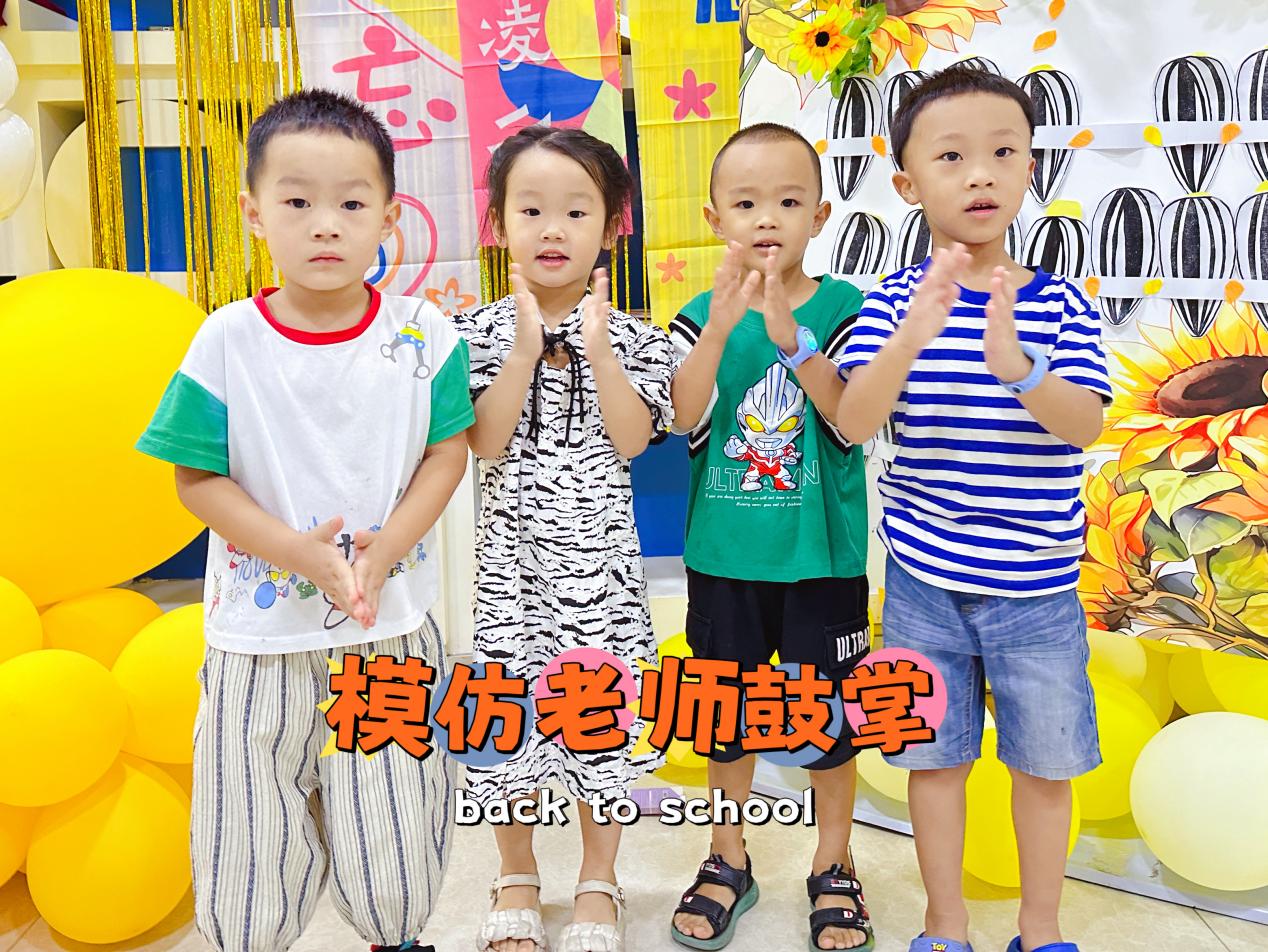 天童教育：培养孩子的同理心(图1)