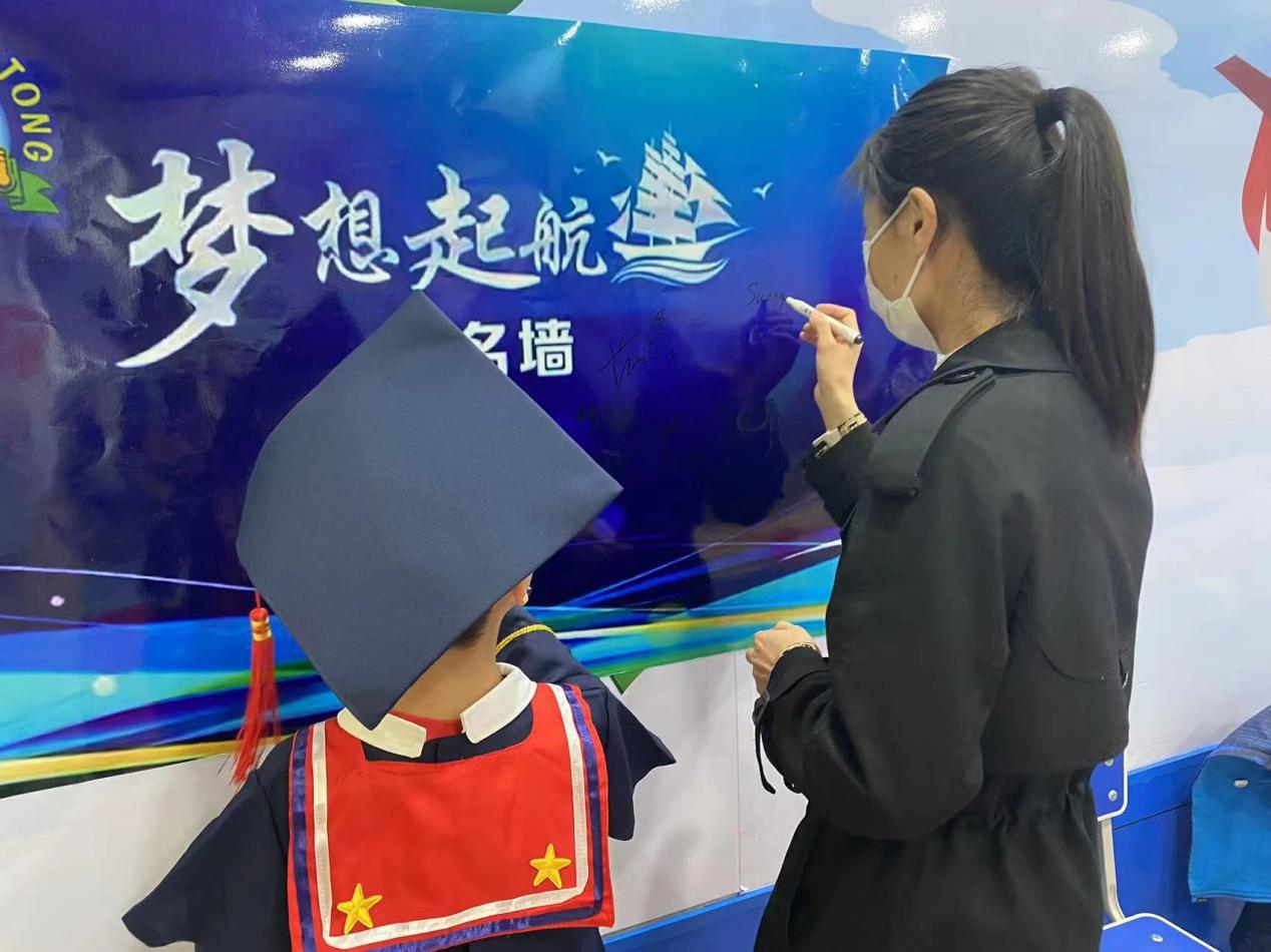 天童教育：如何培养孩子的责任感(图2)