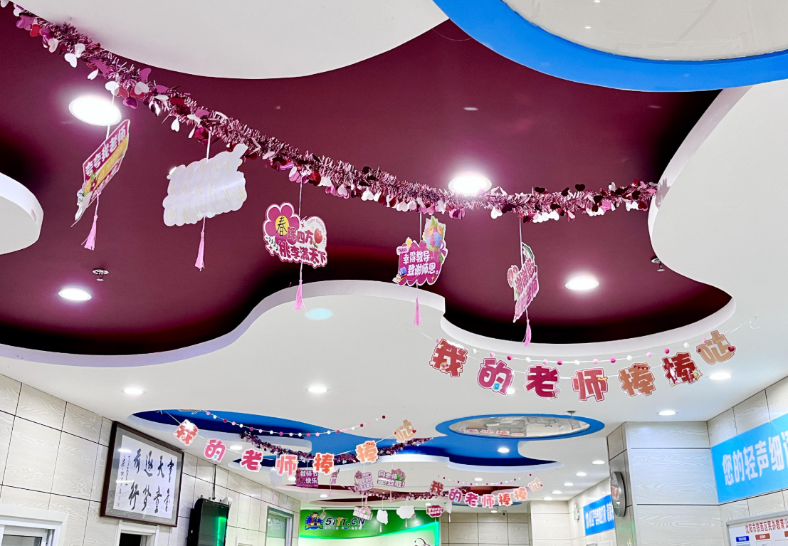 福州孩子英语启蒙怎么做？天童教育课堂给出答案(图1)