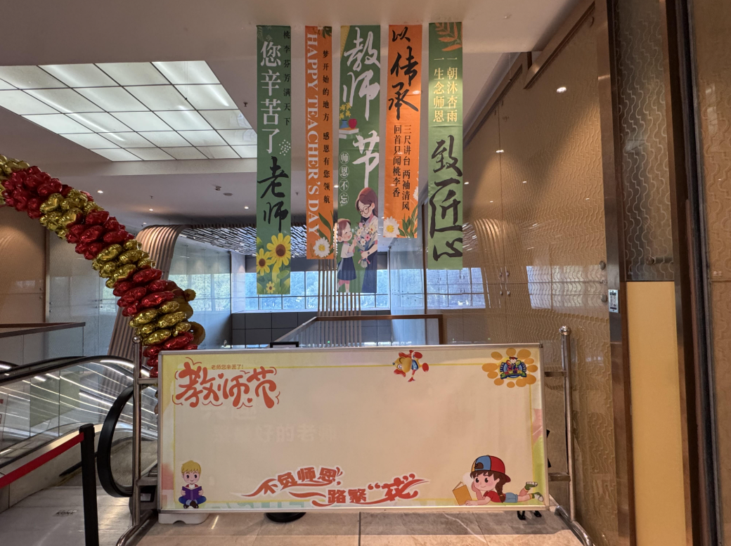 福州孩子英语启蒙怎么做？天童教育课堂给出答案(图2)