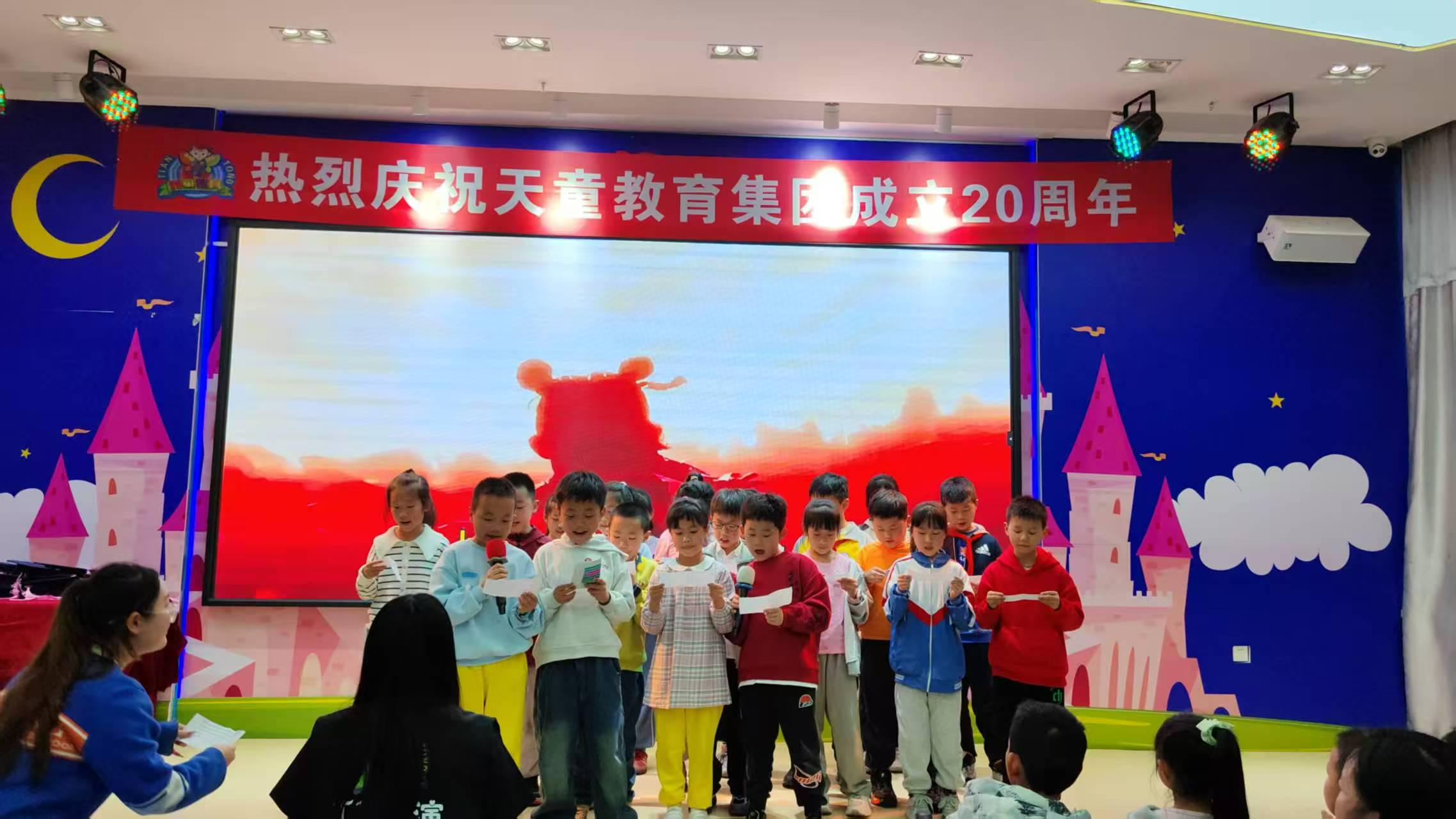 福州天童教育:家长“帮得太多”,孩子反而学不会英语(图2) 福州天童教育:家长“帮得太多”,孩子反而学不会英语(图2)